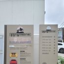 크락숑분식
