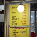 장안대박집 이미지