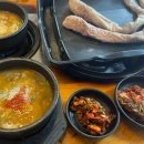 새터국밥 | [대전] 농민순대 2탄 | 막창, 순대국밥 후기