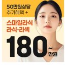 플래너성형외과의원 이미지