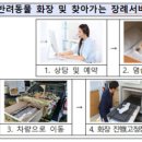 반려동물 이동서비스 이미지