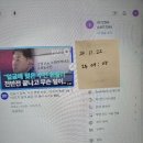 옆동네에 폭행 공론화 하신 분 글 올라왔네요 이미지