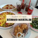 소천제2농로 | [경산맛집] 남산면 대구 근교 피자 치킨 파스타 맛집 “피자팜비어 브리프저니점”