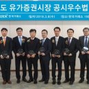선정텔레콤 이미지