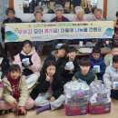 팔탄초등학교대방분교장 이미지