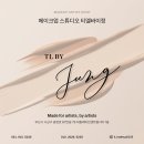 메이크업정은