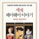 신화헤어모드 네이버블로그