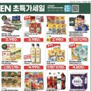 GS자이점 이미지