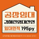 법인본산리
