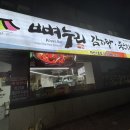 사랑누리화장실 이미지