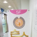상무금호건강생활지원센터 | 상무 지구 마사지 건강지압 센터 손수에서 편안하게 다녀왔습니다~!