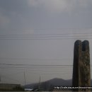 옥천리 당간지주 이미지