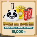 쿵푸팬더4 영화 의정부CGV 보고온 후기, 등장인물 소개, 주차할인, 쿠키없음 약스포 있음!!