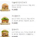 바스버거 이미지