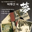 민속극장 풍류 이미지