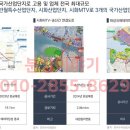 스타유통 이미지