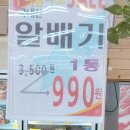 신중동불가마사우나 네이버블로그