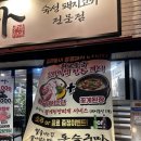 울산달동우체국 화장실 | 울산 남구 맛집 돈슬구마 달동본점