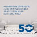 시너지월드와이드코리아 - 구리시 | 시너지월드와이드코리아