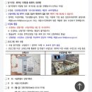 마인크래프트 건축교실 | 나의 집 만들기_서울도시건축센터 어린이 건축수업 후기