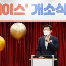 용인시처인장애인복지관 이미지