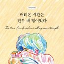 퇴근길 통기타 이미지