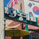 매화동커피 이미지