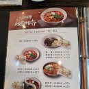 뽑기 짱 | 천안 두정동 중국집 24시 영업하는 짬뽕 맛집 '짬뽕지존' 본점 솔직 후기