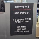 홍콩반점0410창원상남점
