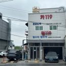 카119 이미지