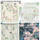 보성사
