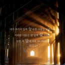 * 시간과 재정의 흐름을 점검하기 - 조태성 이미지