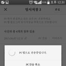 연우정 이미지