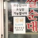 빨간떡볶이 이미지