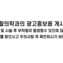 닥터굿재활의학과의원 이미지