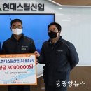 현대스틸산업(주)