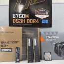 프로젝트500타워 | 칠곡 조립컴퓨터 싼 곳 요즘 유행은 반본체! i7-14700F + 듀얼공랭타워