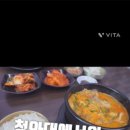 청와명인 순대국 이미지