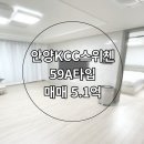 대박스위첸부동산공인중개사사무소 이미지