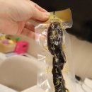 홍만의 | [제품리뷰]프리미엄 발효홍삼정과 추천｜설날 선물로 만족한 홍만집 가온선물세트 후기,가격,정보