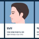 용닥터의원 이미지