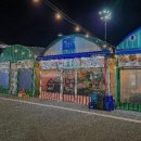 목포포차