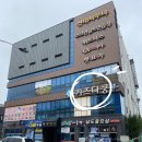 키즈다쿵시즌2