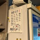 미친닭발 | 부평 산곡동 닭발 맛집 미친닭발