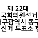 신암2동행정복지센터 회의실 이미지