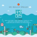 여수기억 이미지