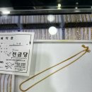 전금당 - 청주시 상당구 남사로 134-1 | 전금당