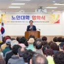 통영시노인복지회관