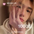 스테이 사녹 | [251229 가요대제전] 스키즈 사녹 후기