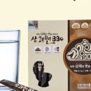 다인식품 이미지